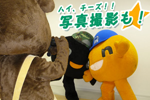 いっしょに写真をとろう!ハイ☆チーズ!!