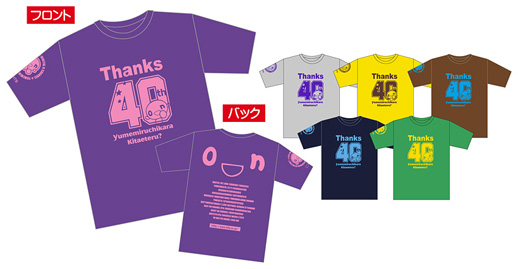 HTB40th 記念Tシャツ