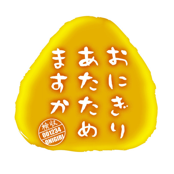 onigiri_logo.jpg