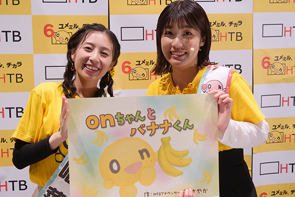 onちゃんおはなし隊サムネイル画像