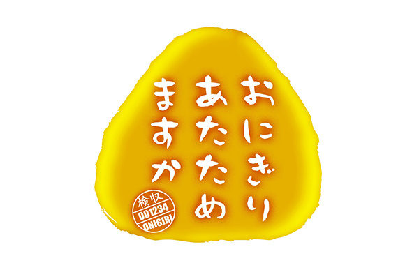 おにぎりあたためますかトークショーサムネイル画像