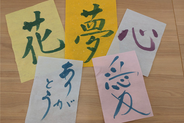 書峰社書道　彩り墨でお気に入りの文字を書こう！サムネイル画像