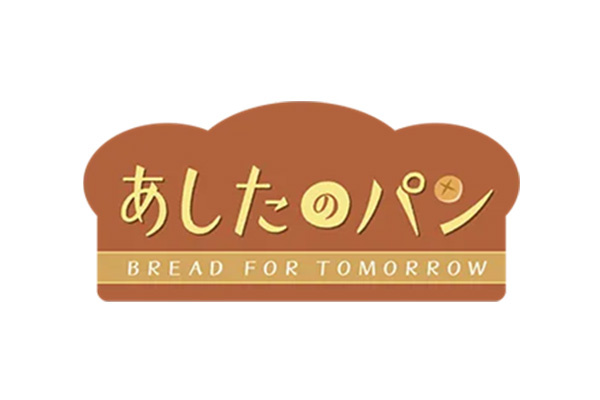 あしたのパンサムネイル画像