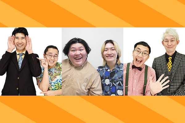 みんわらネタステージサムネイル画像