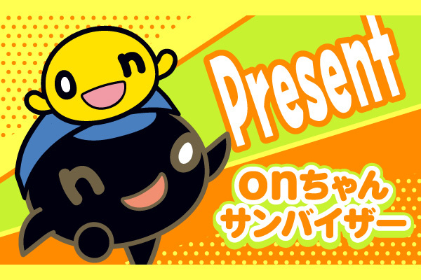 onちゃんサンバイザーサムネイル画像