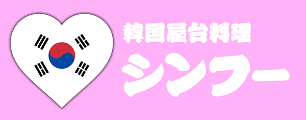 xingfulogo.png