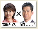 �g�c�݂ǂ�~�����悵��