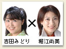 gc݂ǂ~x]