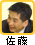 悵