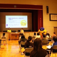江別市野幌若葉小学校