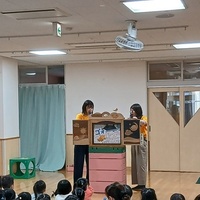 認定こども園　愛和新穂保育園