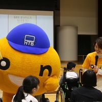 北海道立子ども総合医療・療育センター　「コドモックル」　