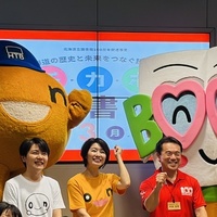 北海道立図書館100周年記念イベント「今日はチ・カ・ホで読書の日」