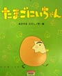 ともだちや
