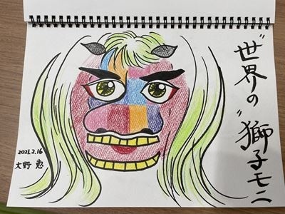 shishimoni1_R.jpg