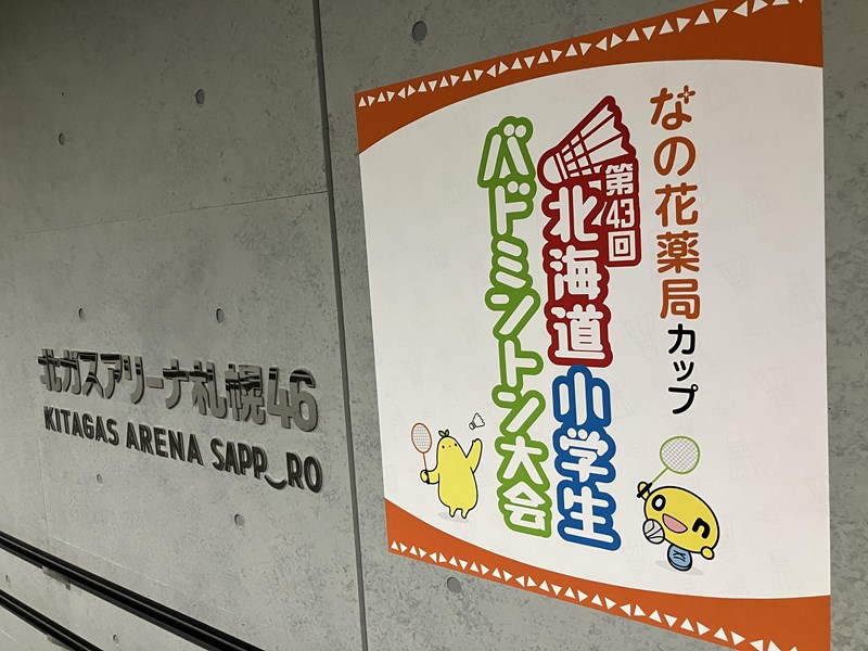 大会の様子2