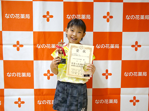 ４年生以下女子シングルス