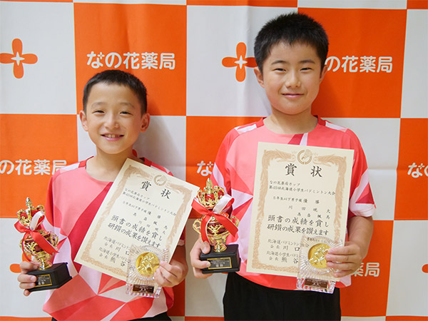 ５年生以下男子ダブルス