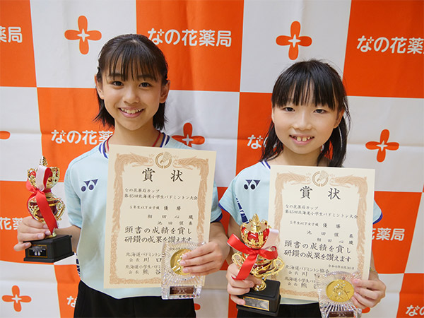 ５年生以下女子ダブルス