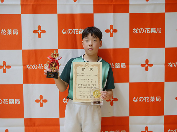 ５年生以下男子シングルス