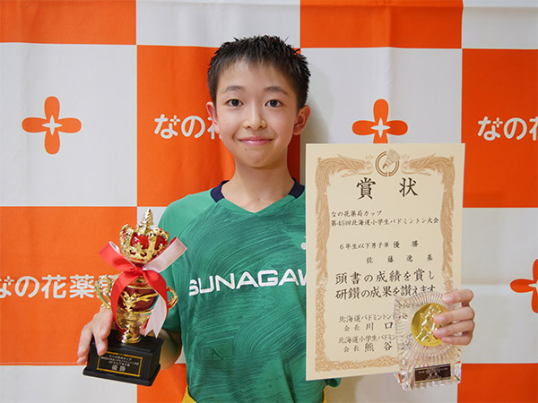 ６年生以下男子シングルス