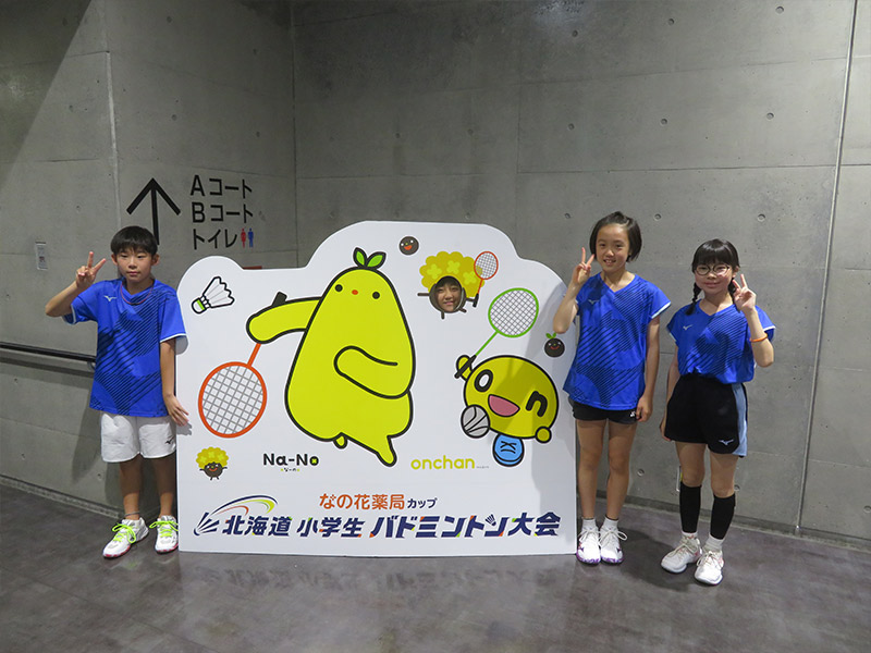 大会の様子