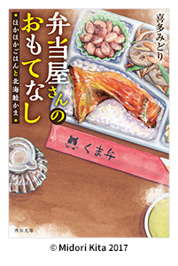 小説表紙