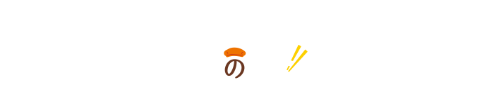 北海道発グルメドラマ 「弁当屋さんのおもてなし」シーズン2