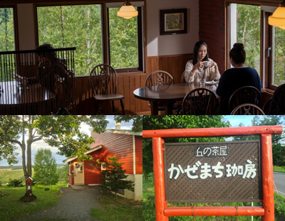 丘の茶屋　かぜまち珈房