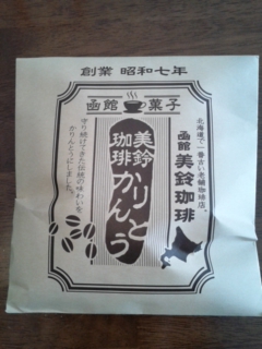 「美鈴コーヒー」の鈴木修平社長