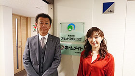 「アセットプランニング」の及川学社長