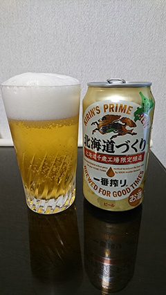 「キリンビール」の濱本伸一郎北海道統括本部長