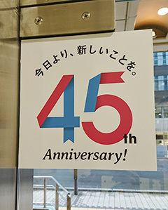 「東急百貨店」の萩原正統執行役員札幌店長