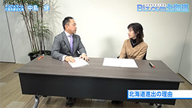 ㈱インフォマートの中島健 代表取締役社長