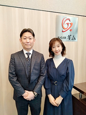 ギムの菅野 修司　代表取締役