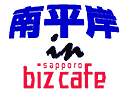 南平岸 in bizcafe VOD