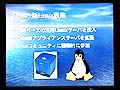 IT最前線