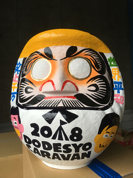 daruma01.jpg