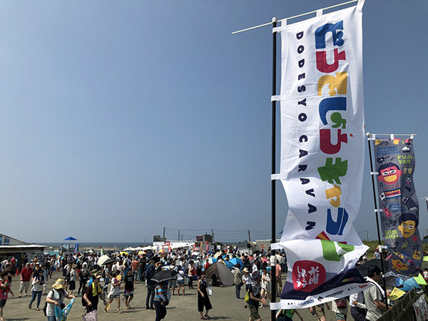 sc2018_kanagawa13.jpg