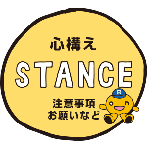 アイテム