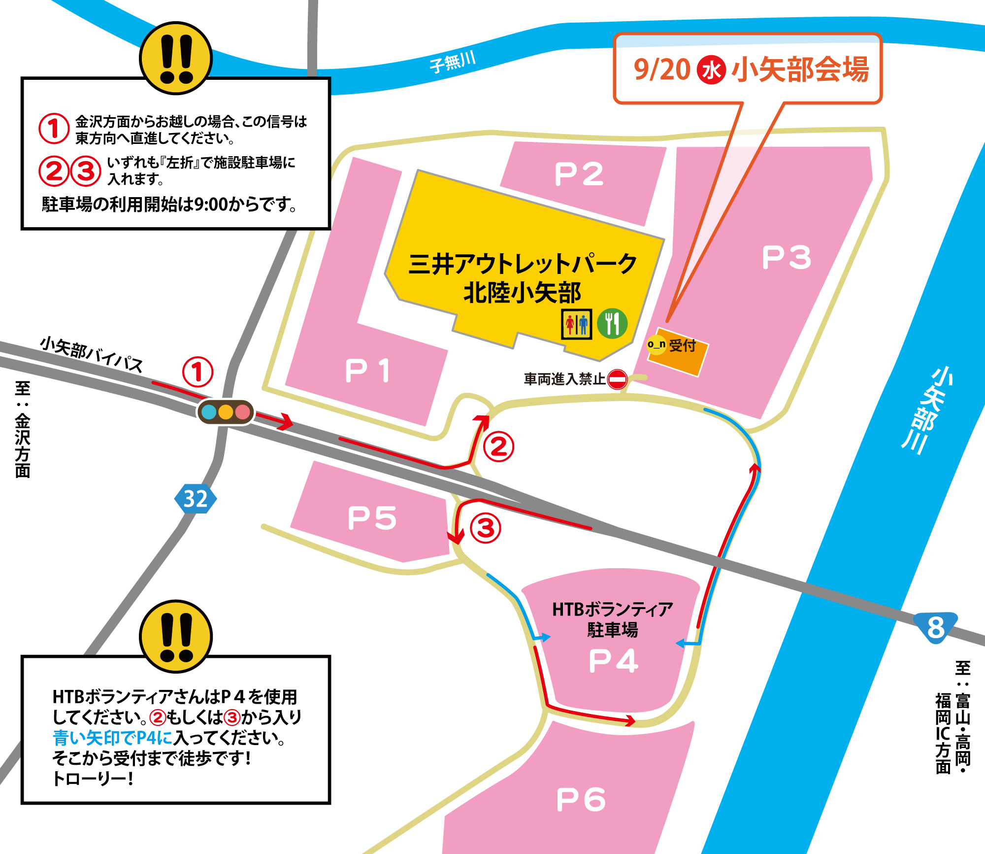 マップ