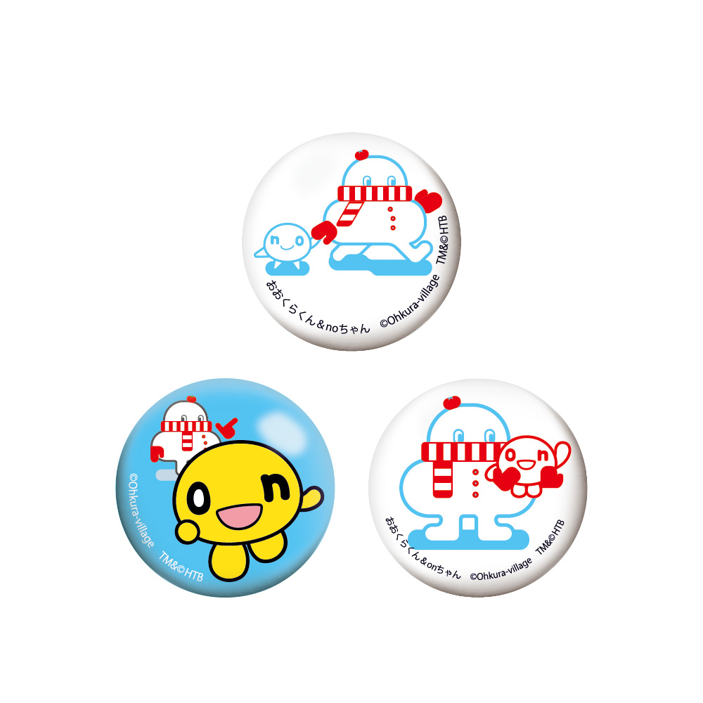 2023 水曜どうでしょうCARAVAN