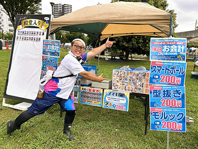 写真