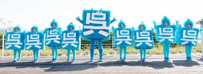 2024 水曜どうでしょうCARAVAN