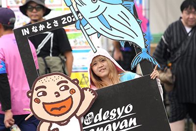 写真