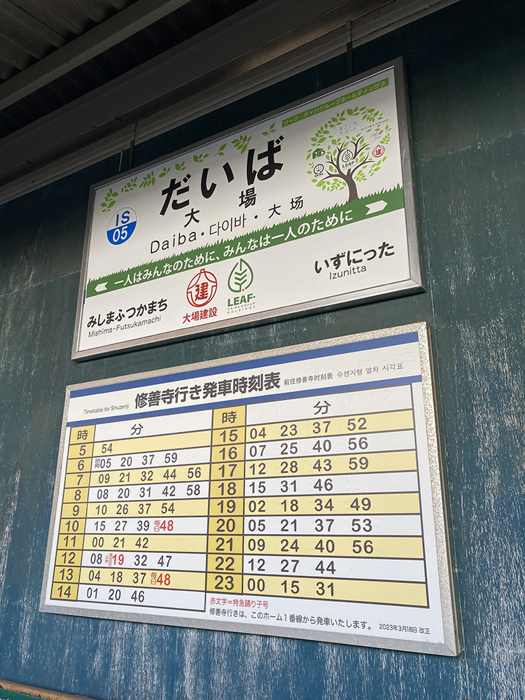 20240906190251-3aed03ac68556d77c5cc06fae424efc4d86d0c9c.jpg