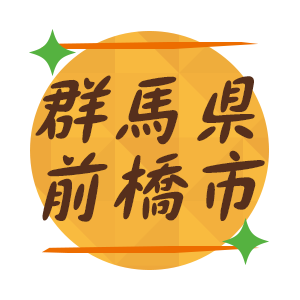 2024 水曜どうでしょうCARAVAN