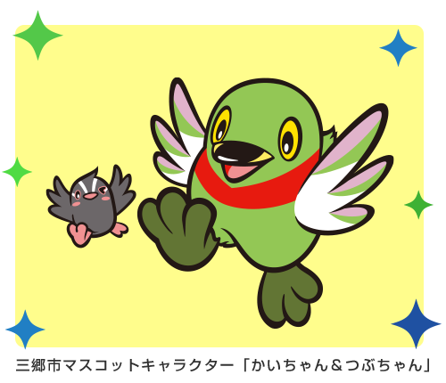 2024 水曜どうでしょうCARAVAN