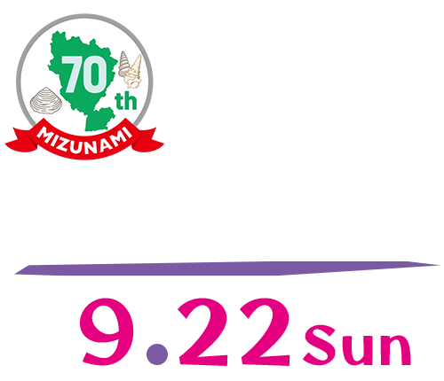 2024 水曜どうでしょうCARAVAN