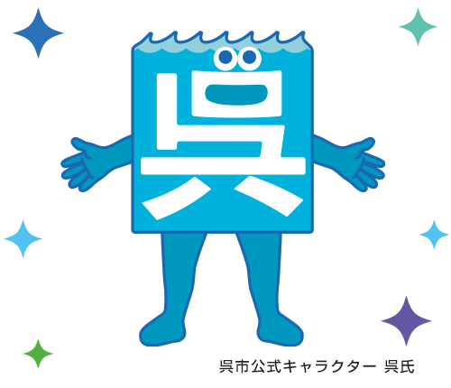 2024 水曜どうでしょうCARAVAN